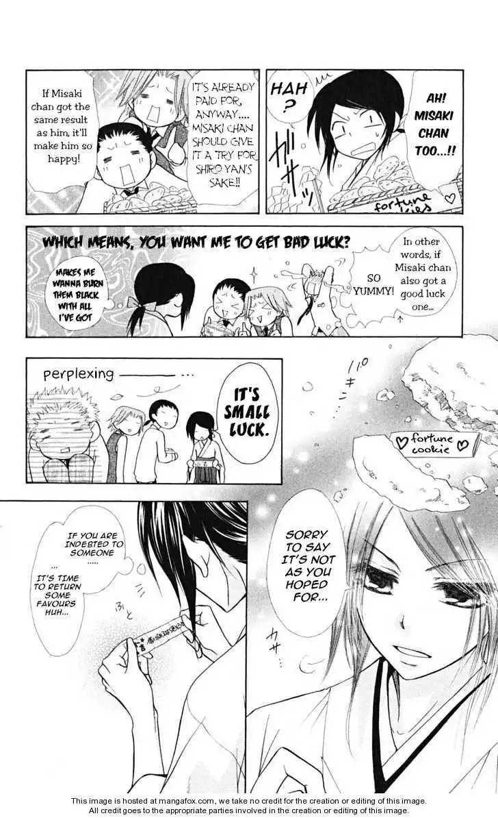 Kaichou Wa Maid-sama! Chapter 21 4